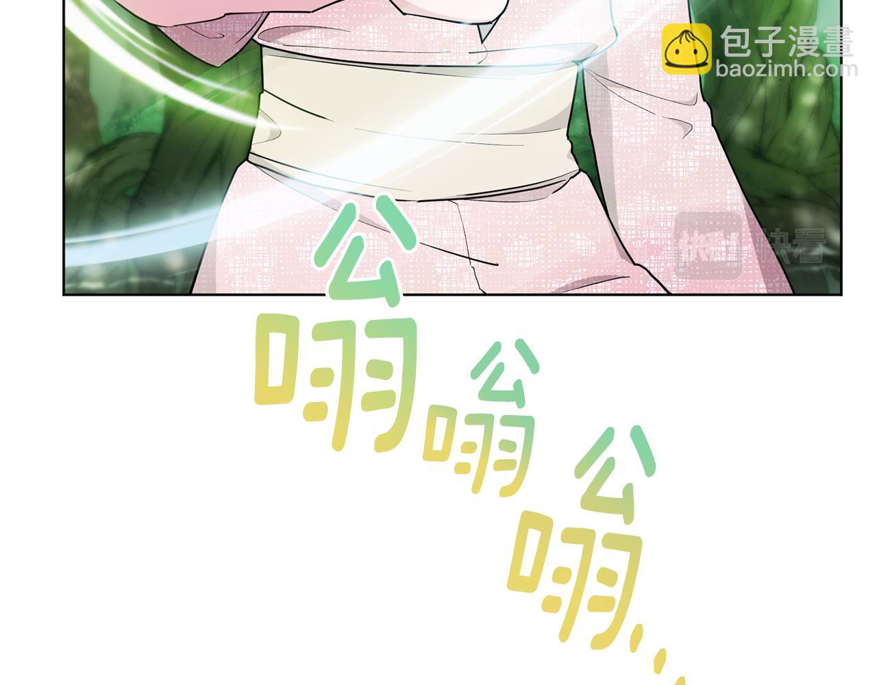 第119话 遇到巨蛇怪240
