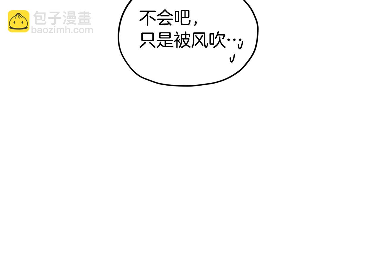 第119话 遇到巨蛇怪243