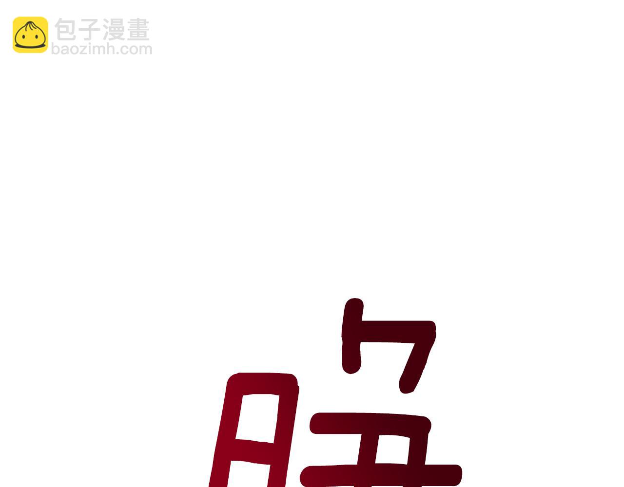 第119话 遇到巨蛇怪244