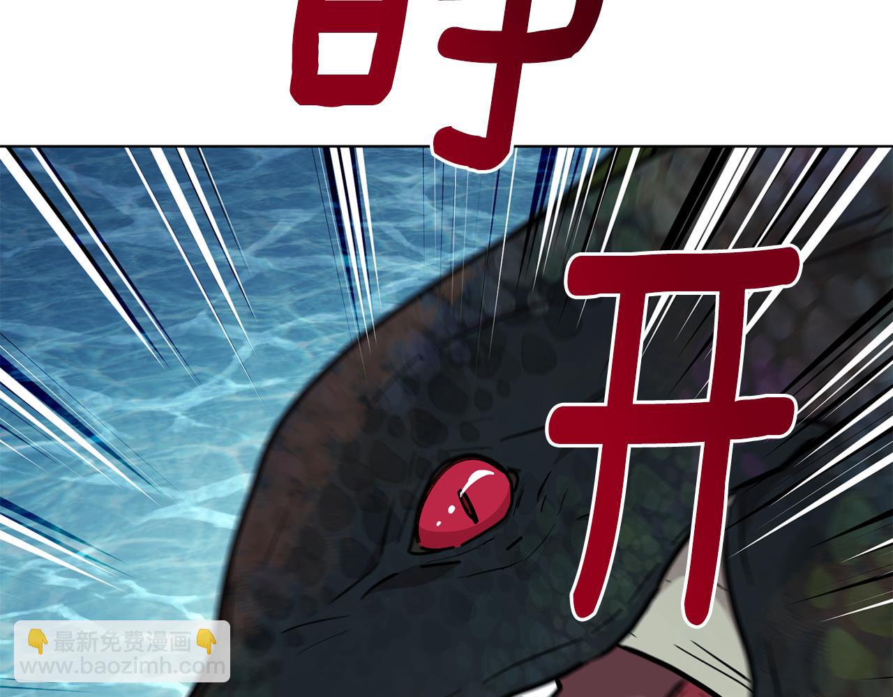 第119话 遇到巨蛇怪245