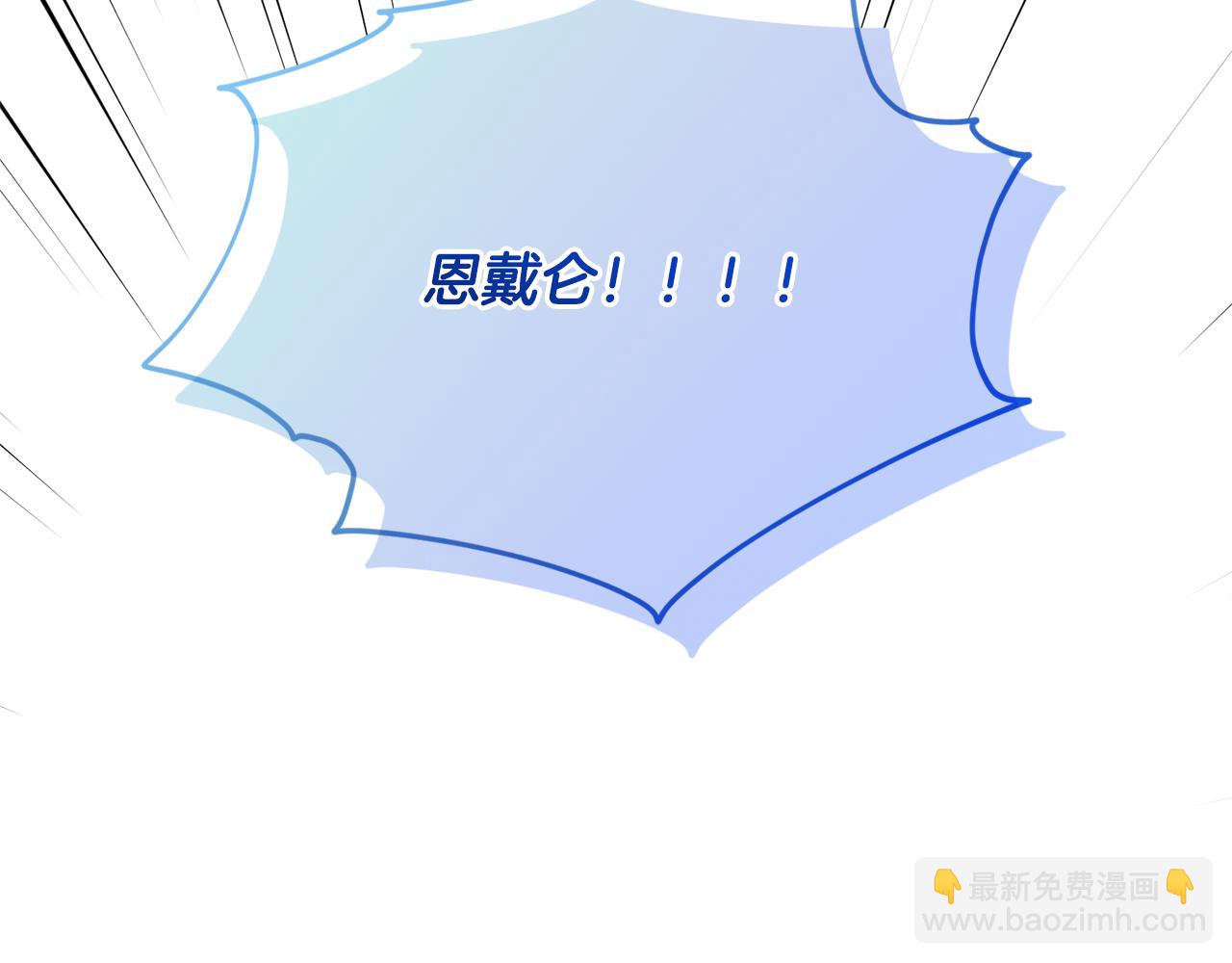 第119话 遇到巨蛇怪251