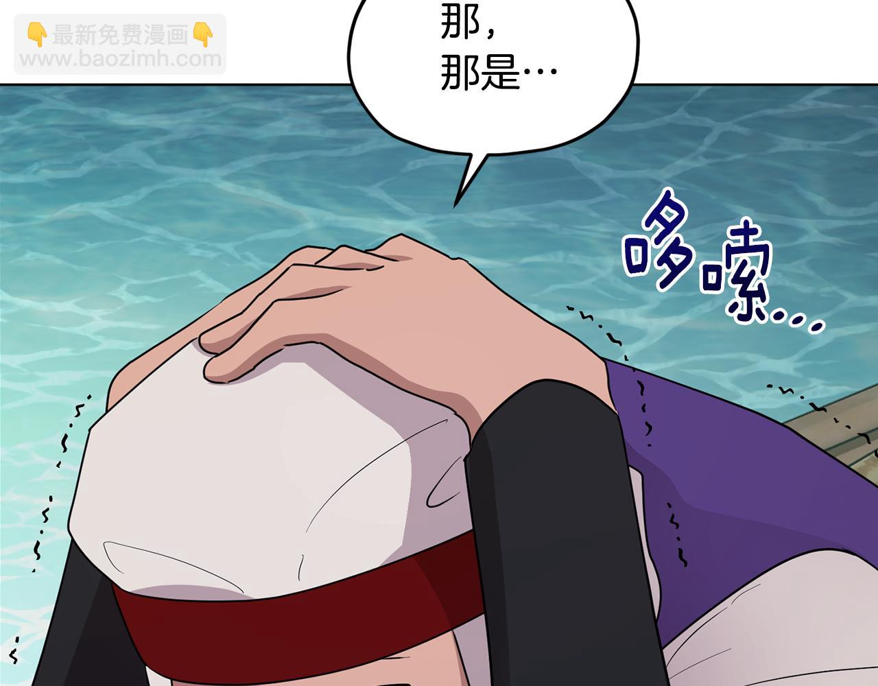 第119话 遇到巨蛇怪26
