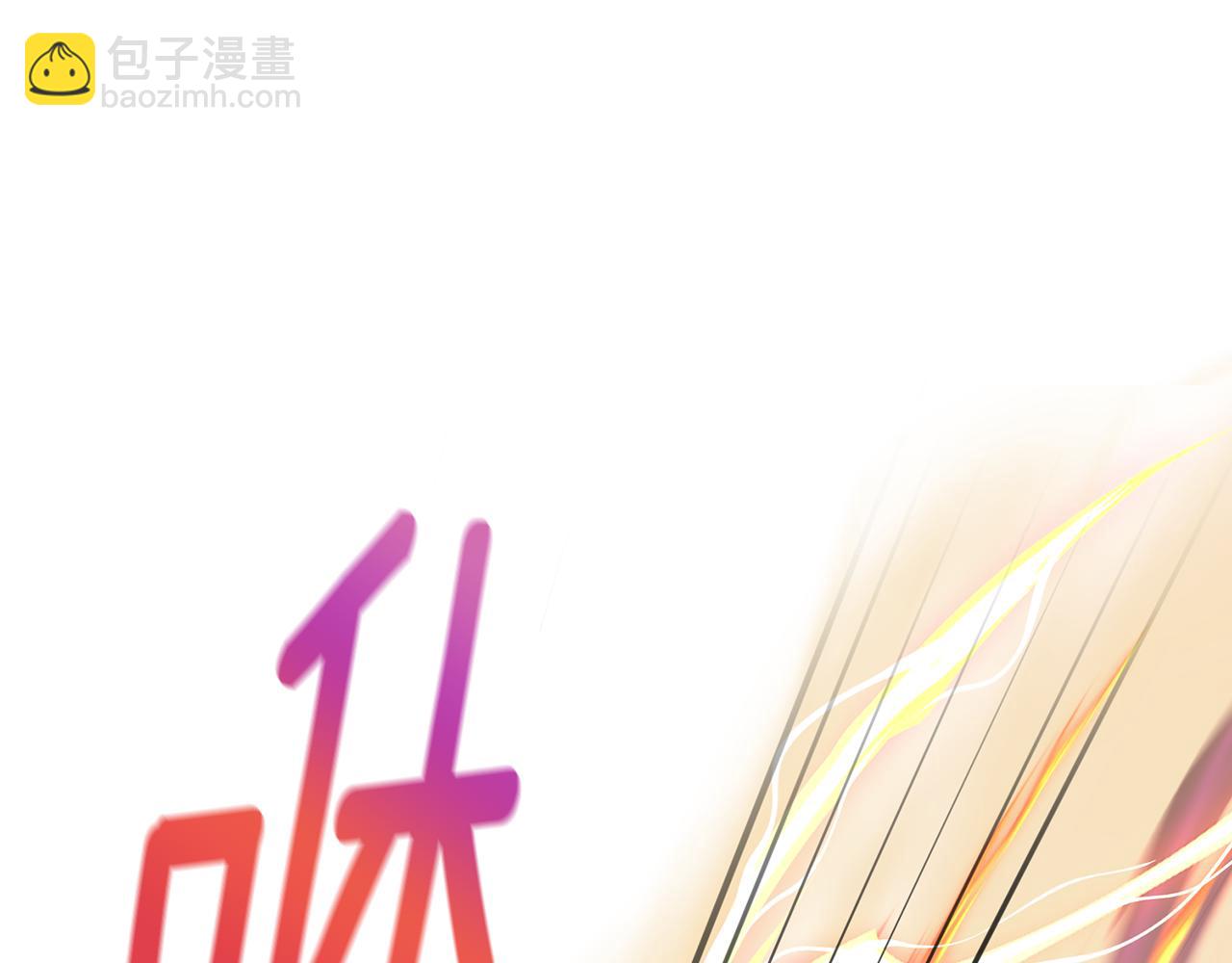 第119话 遇到巨蛇怪29