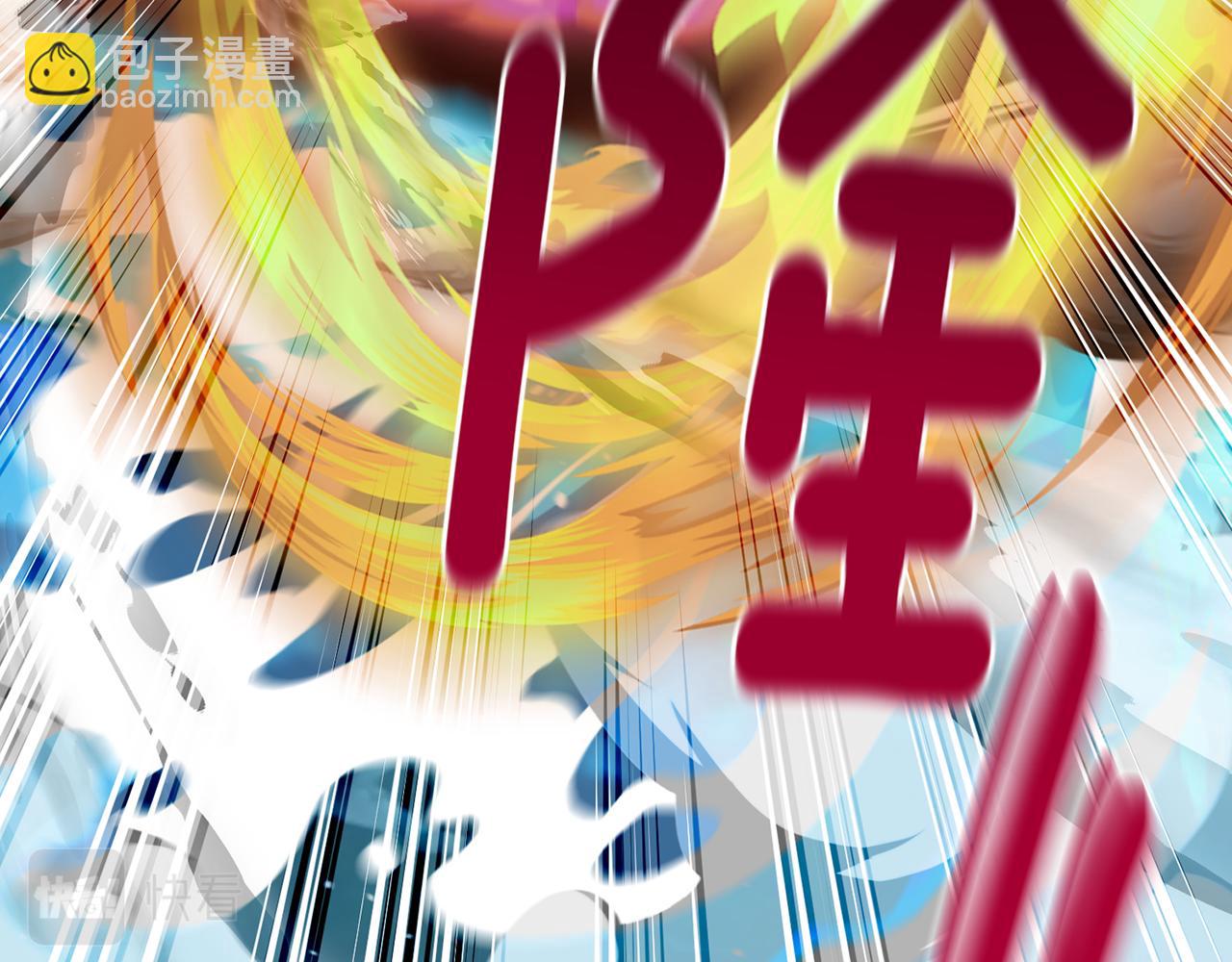 第119话 遇到巨蛇怪35