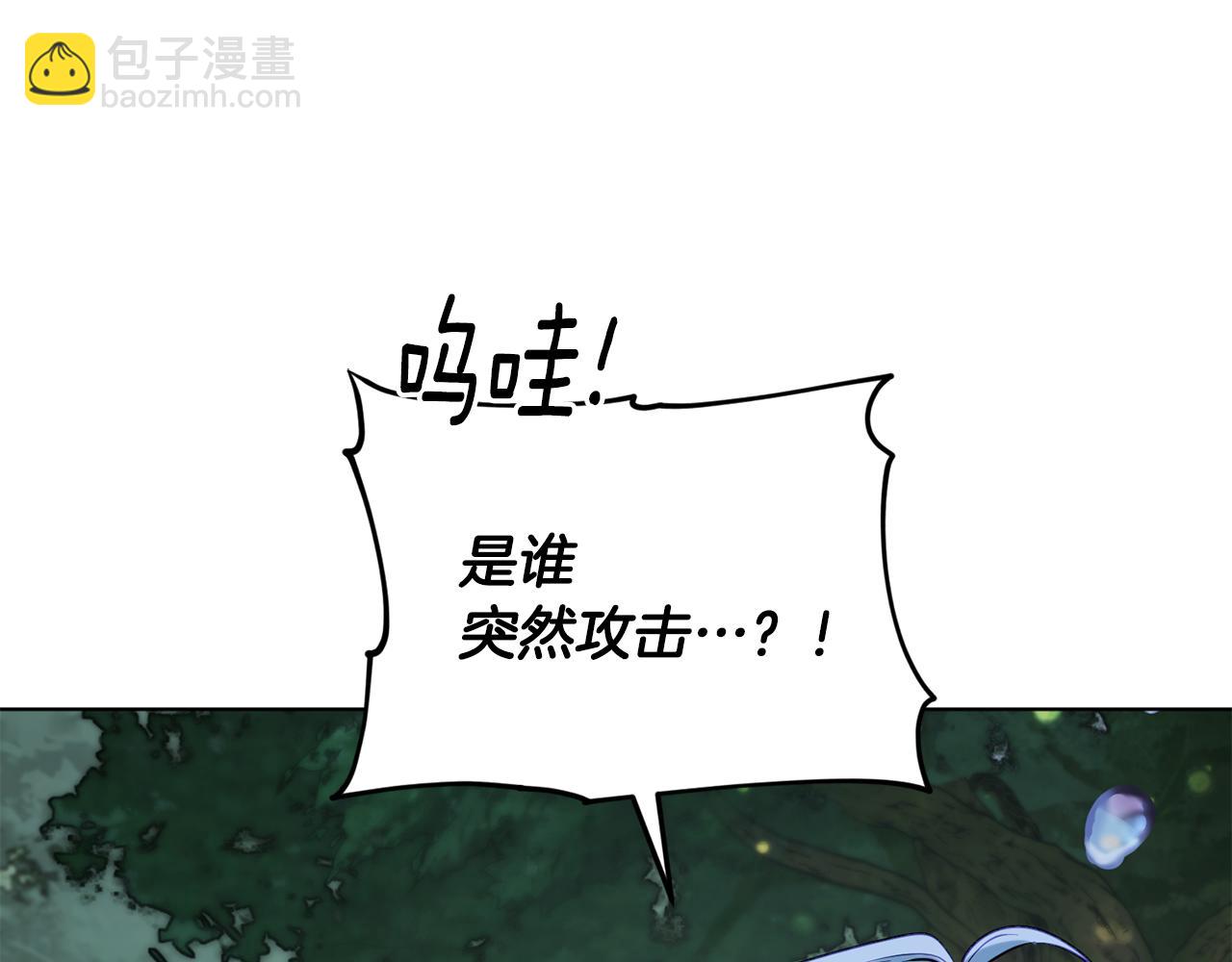 第119话 遇到巨蛇怪40