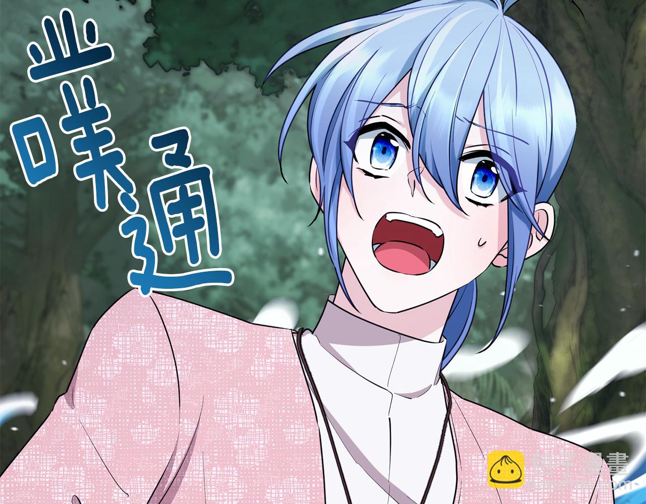 第119话 遇到巨蛇怪41