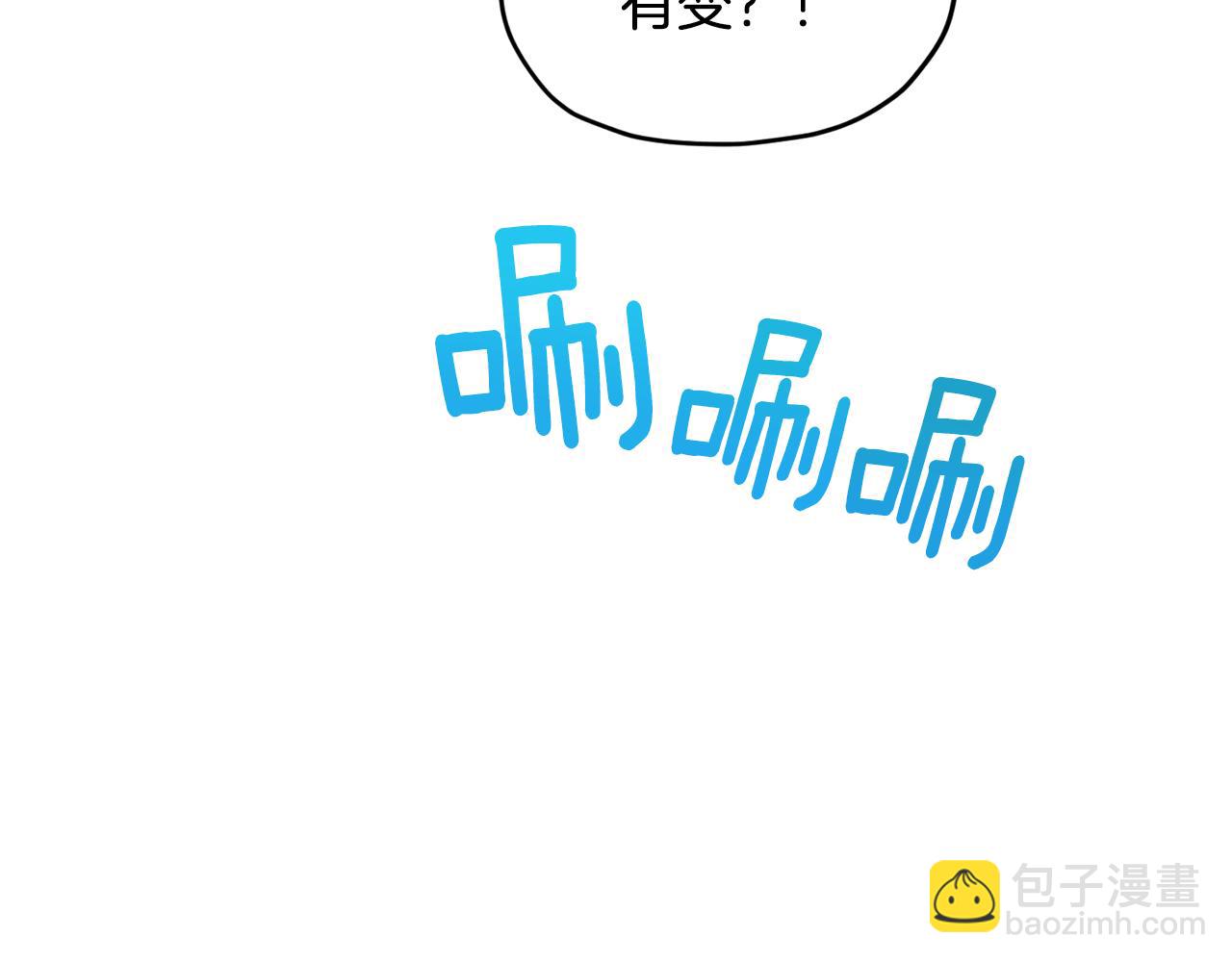 第119话 遇到巨蛇怪43
