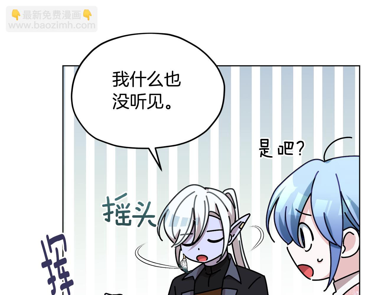第119话 遇到巨蛇怪45