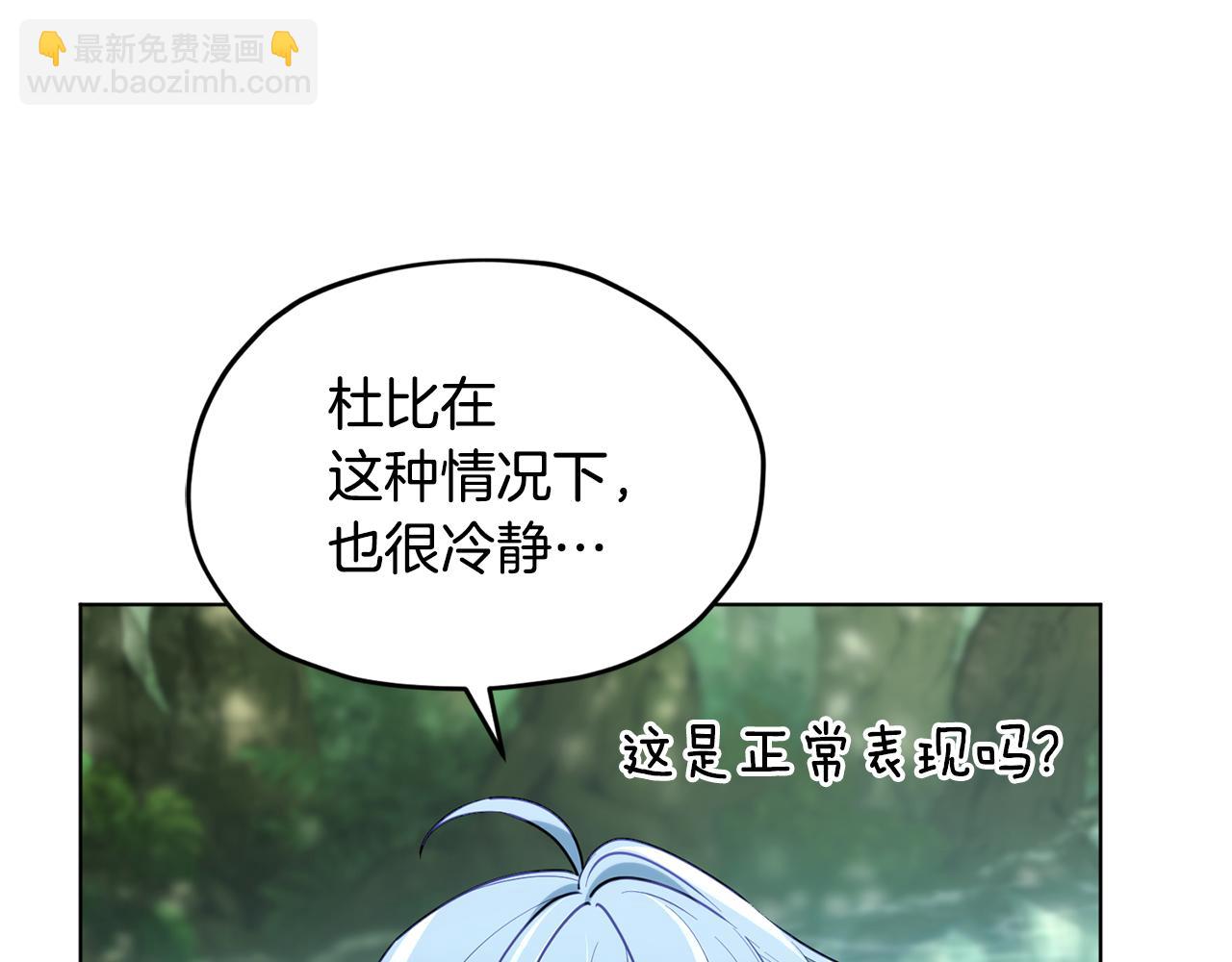 第119话 遇到巨蛇怪55