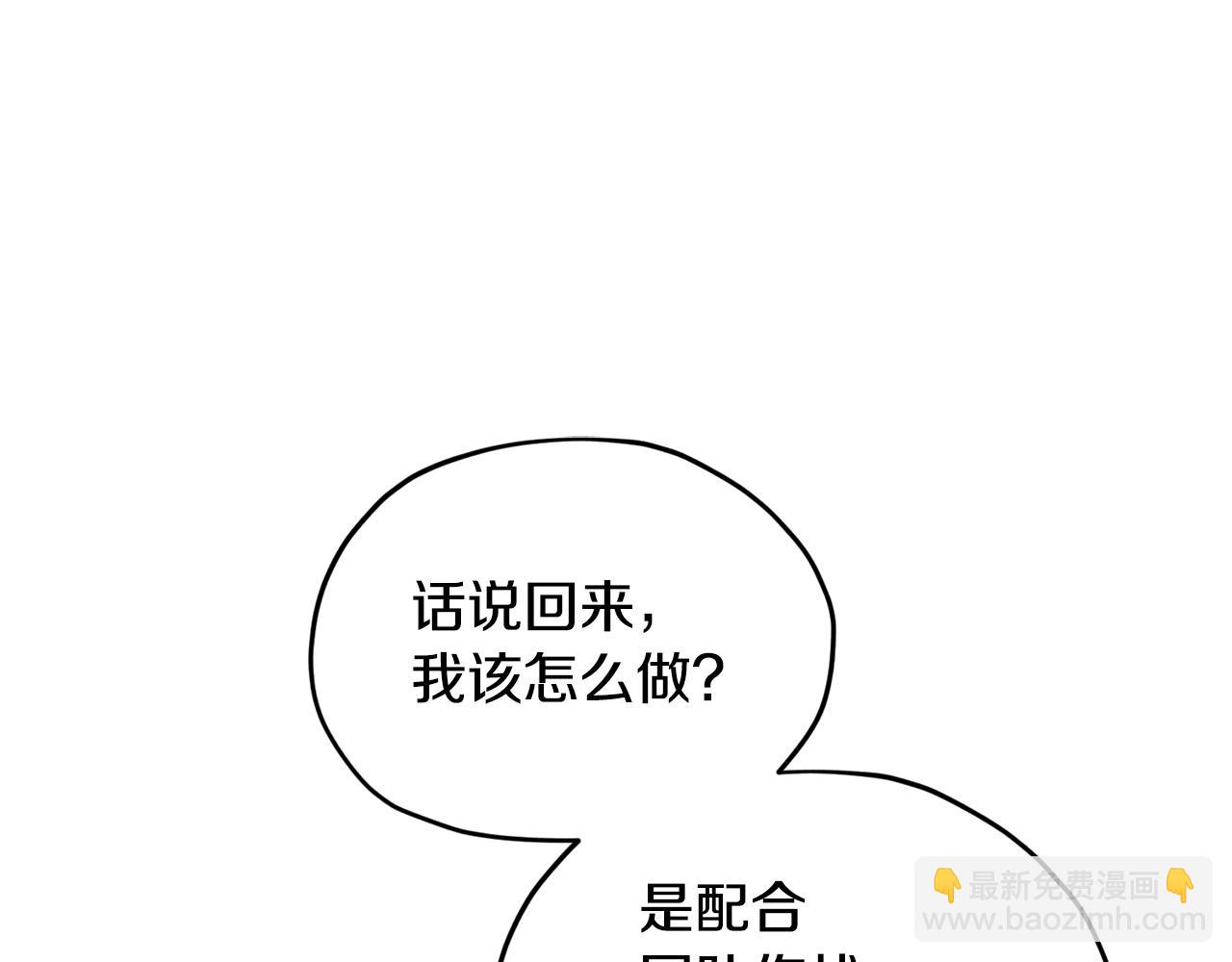第119话 遇到巨蛇怪58