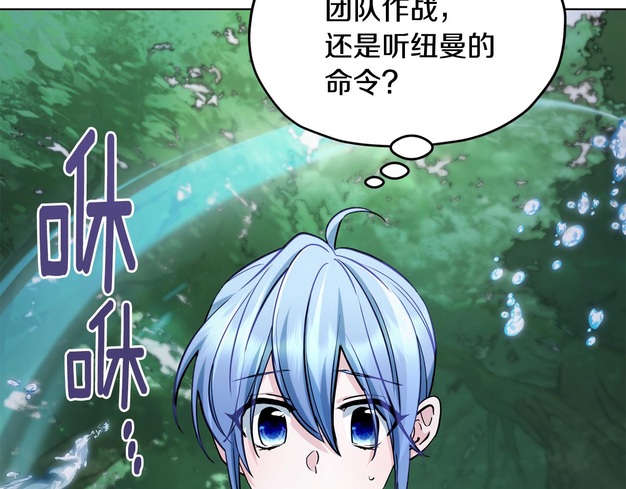 第119话 遇到巨蛇怪59