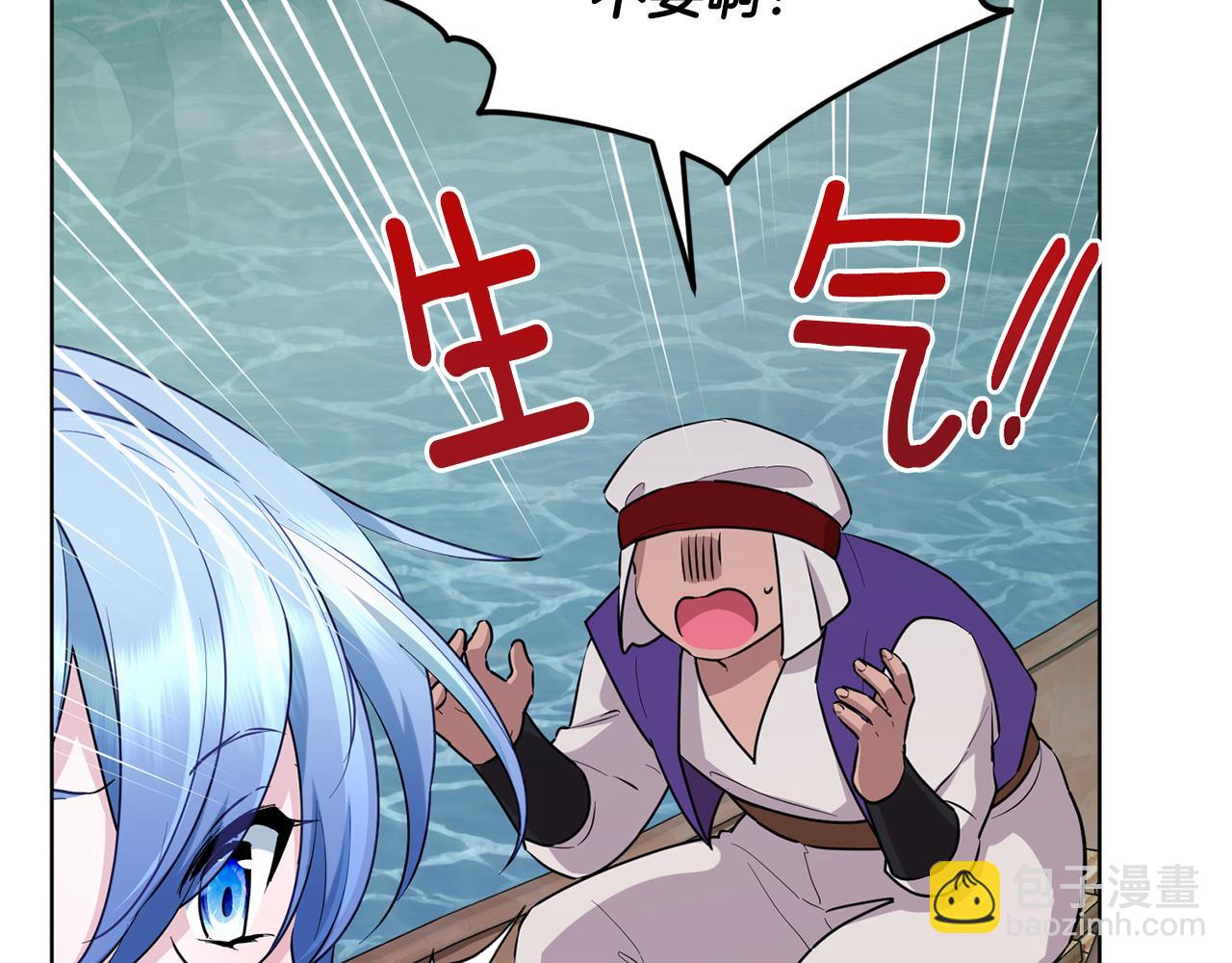 第119话 遇到巨蛇怪63