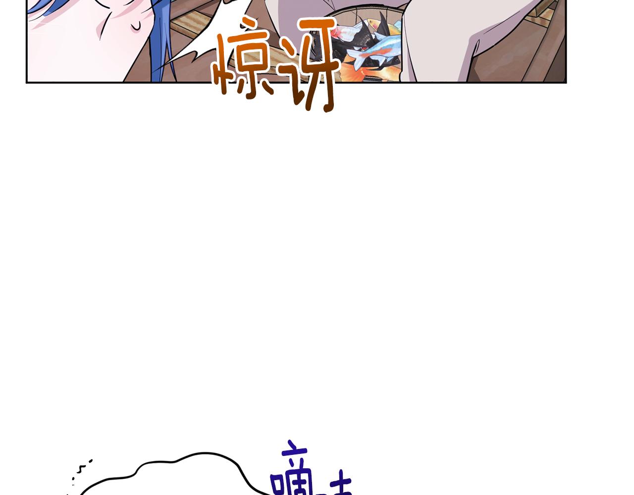 第119话 遇到巨蛇怪64