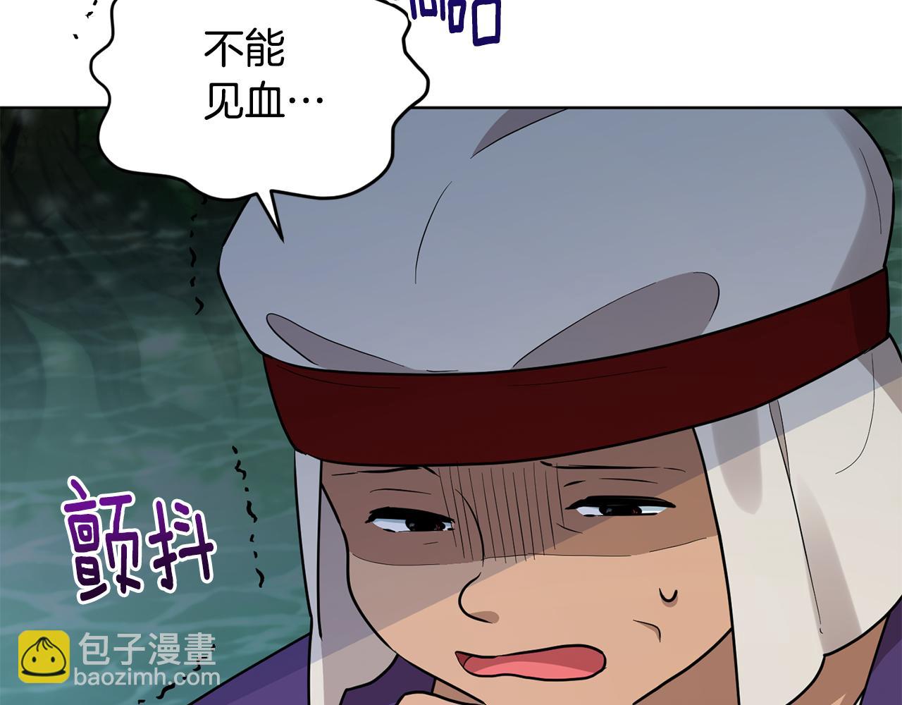 第119话 遇到巨蛇怪65