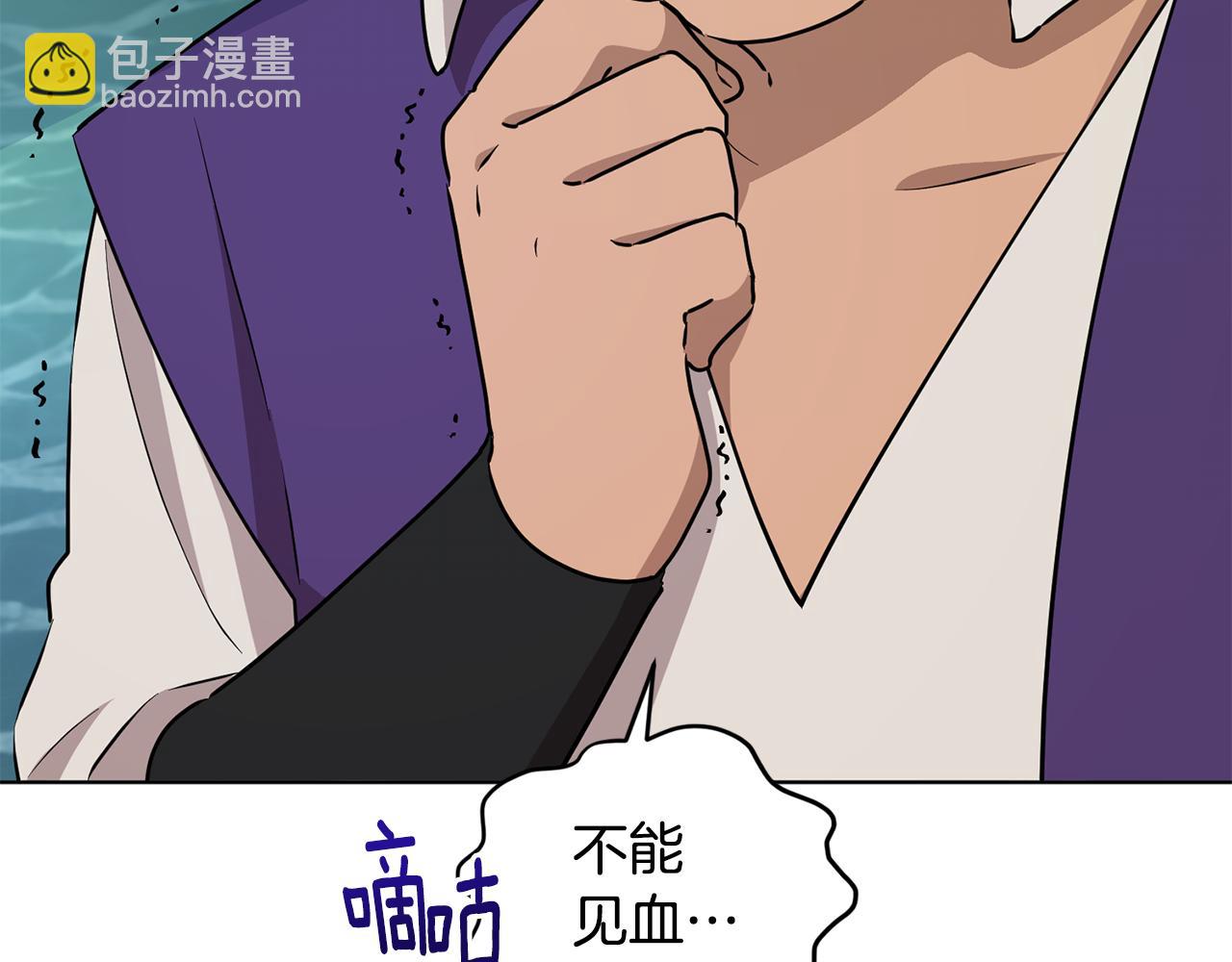 第119话 遇到巨蛇怪66