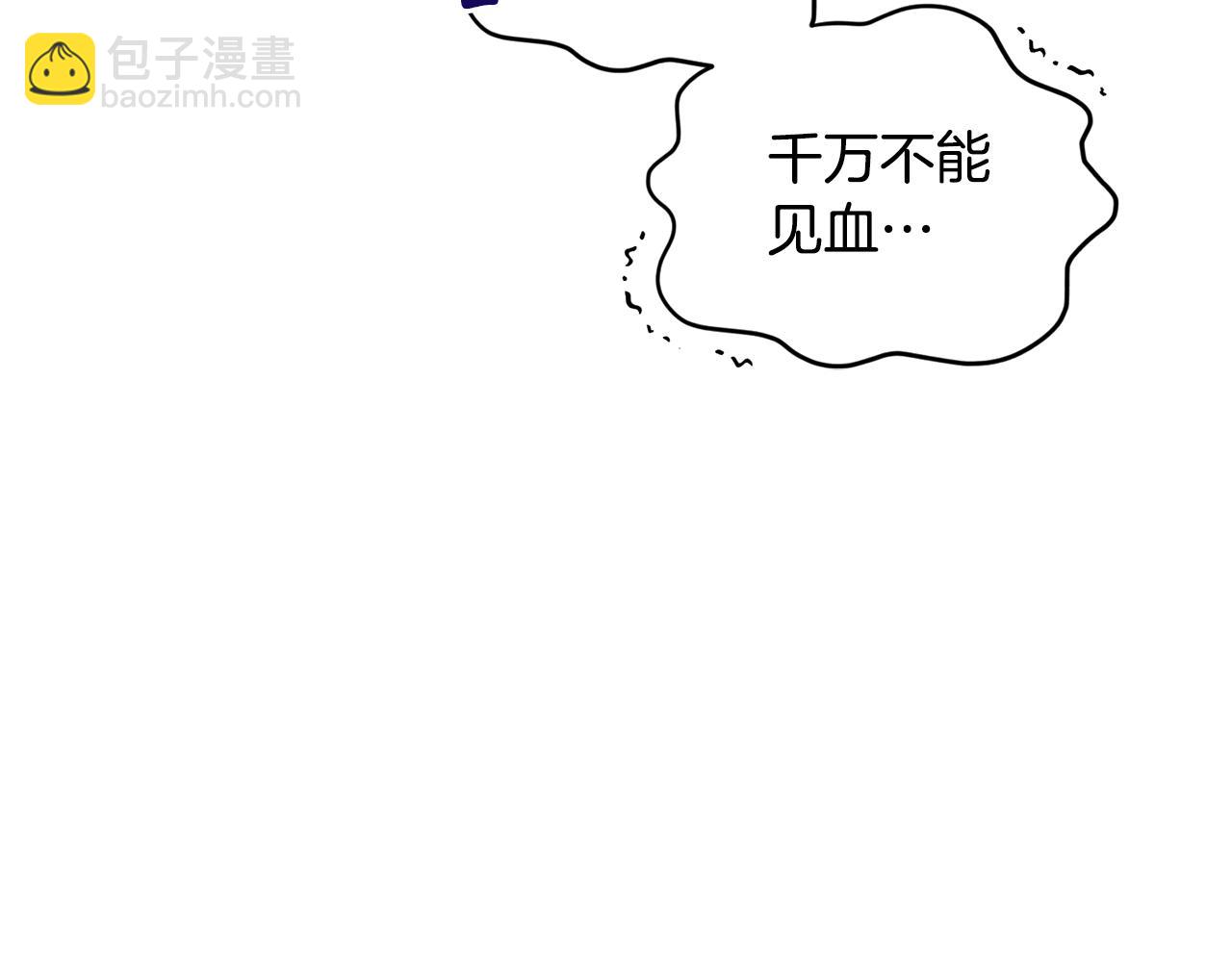 第119话 遇到巨蛇怪67