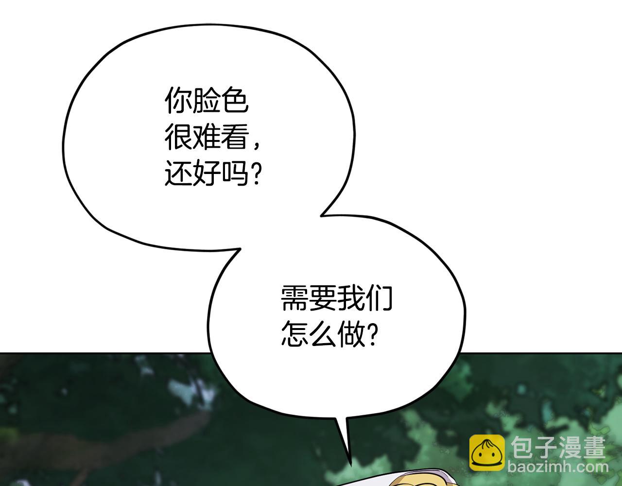 第119话 遇到巨蛇怪69