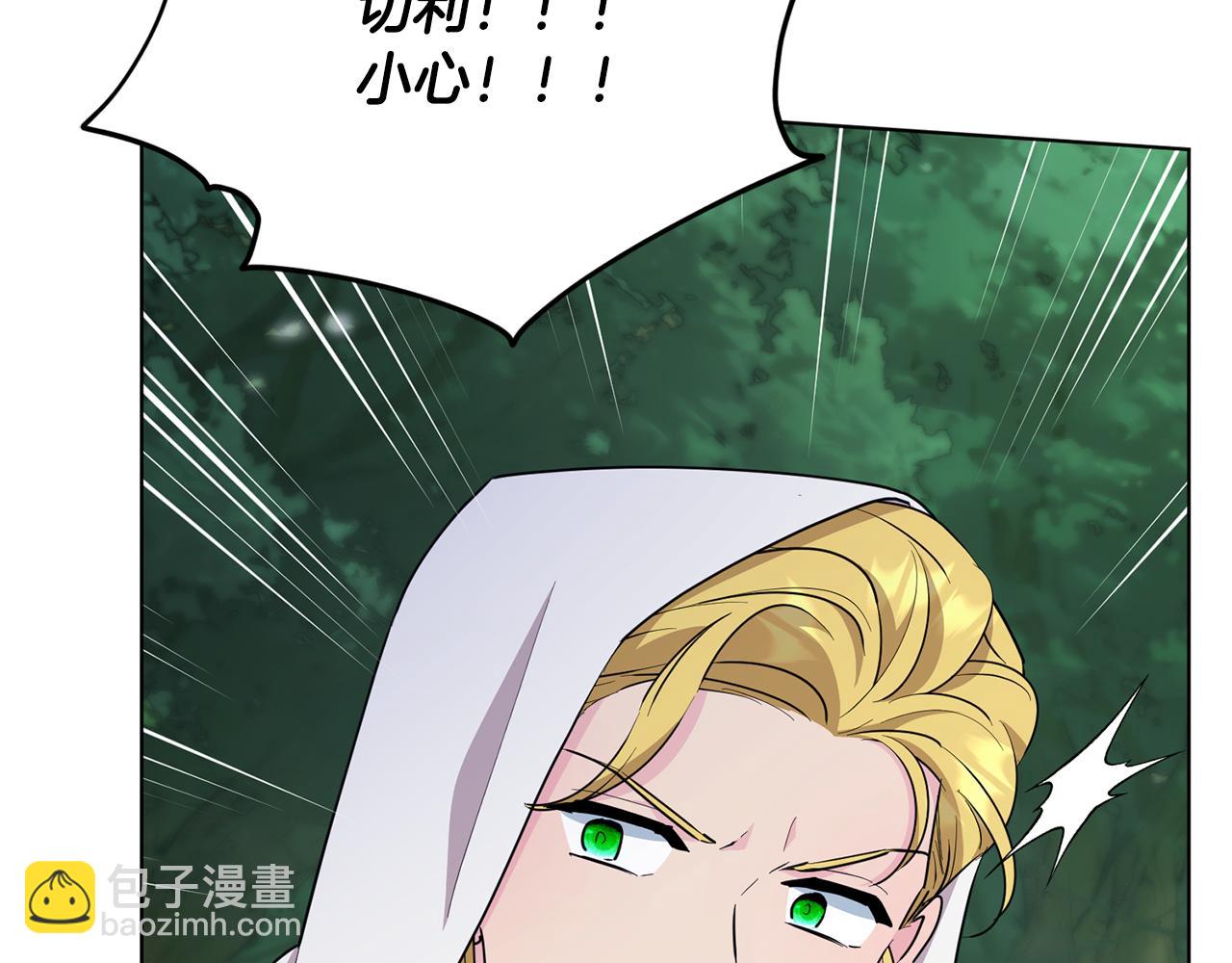 第119话 遇到巨蛇怪72