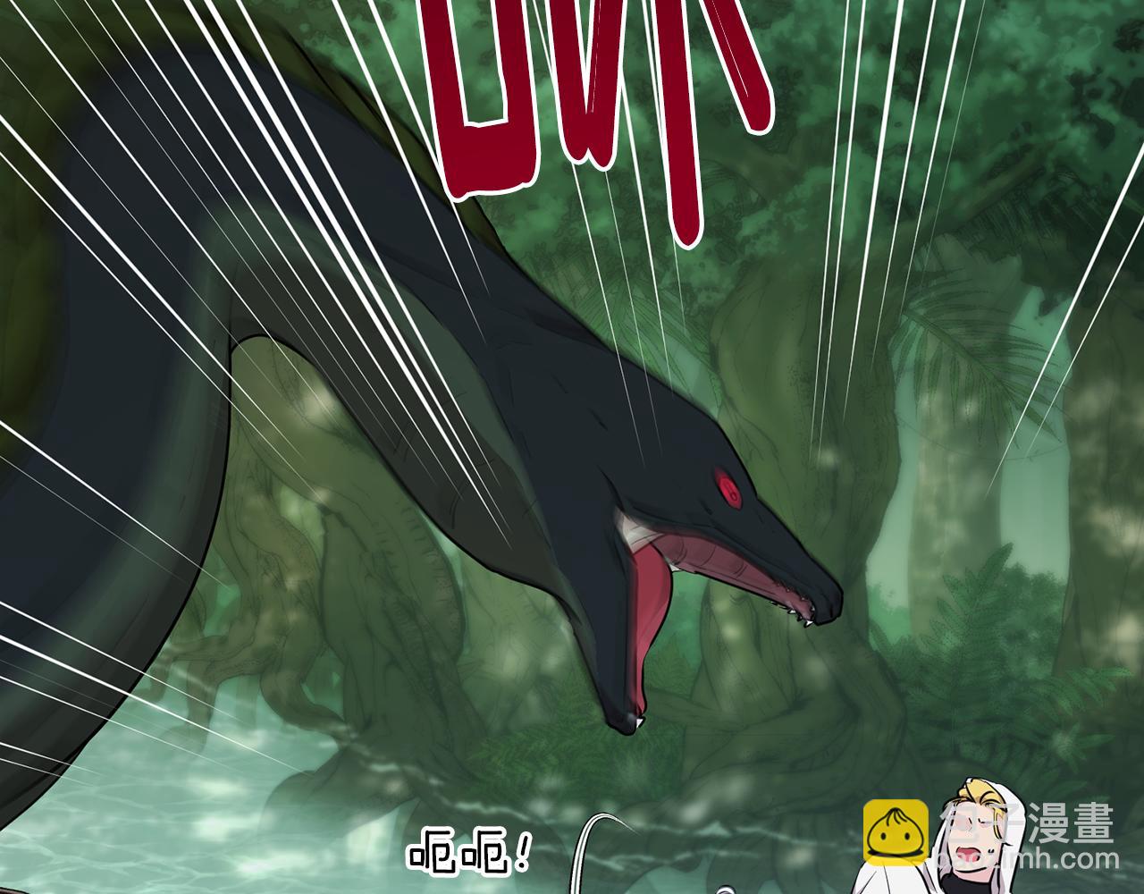 第119话 遇到巨蛇怪76