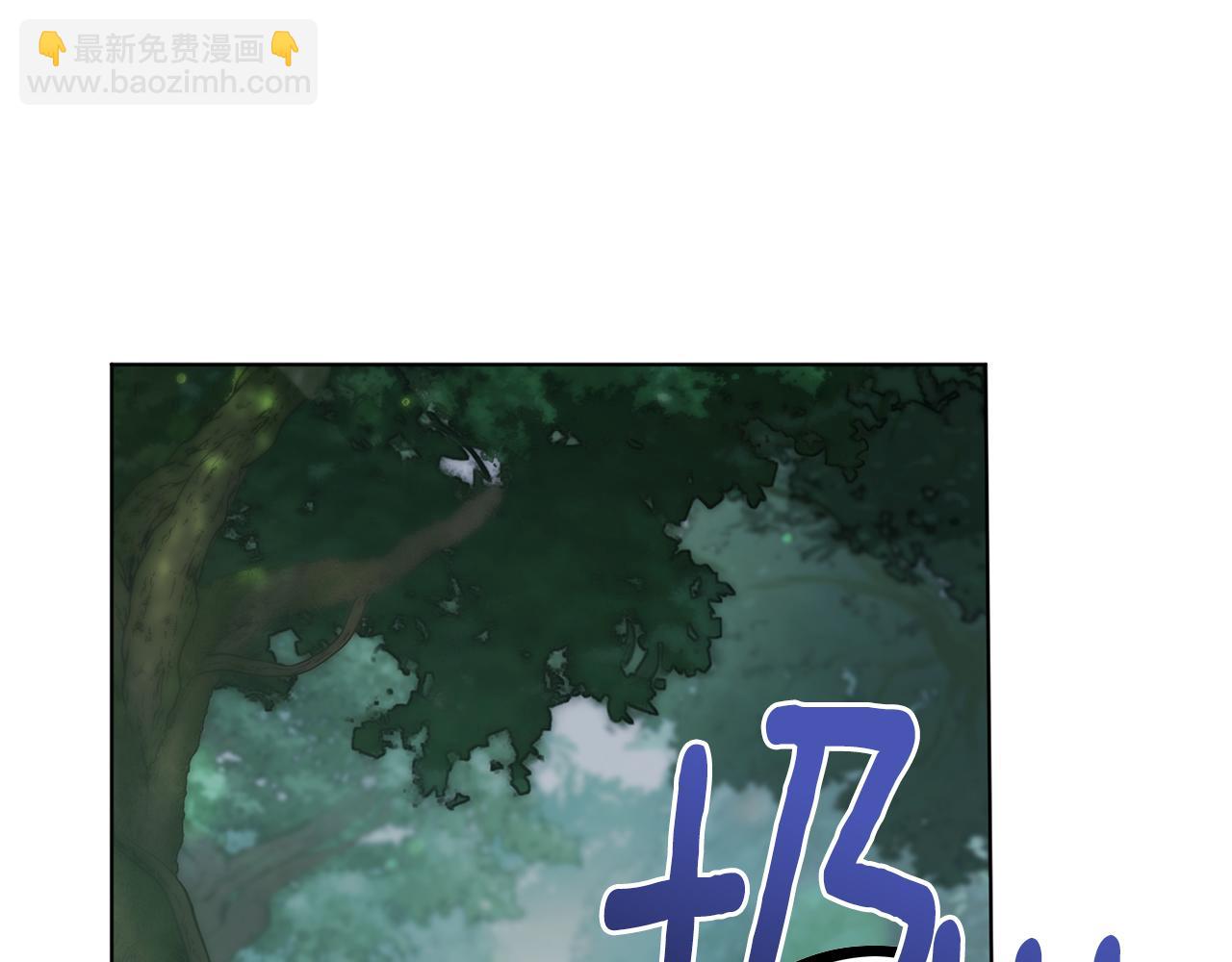 第119话 遇到巨蛇怪80