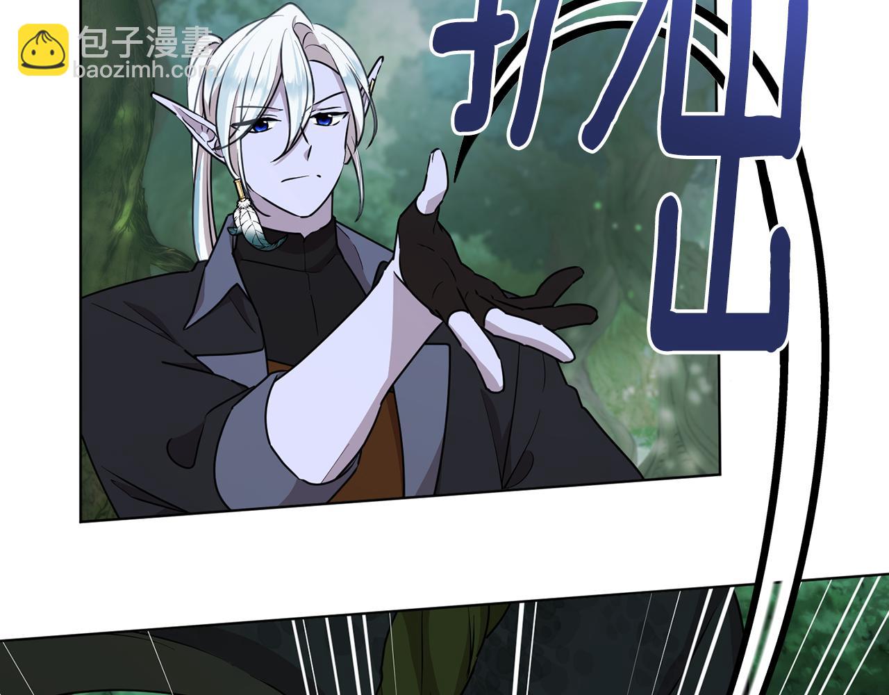 第119话 遇到巨蛇怪81