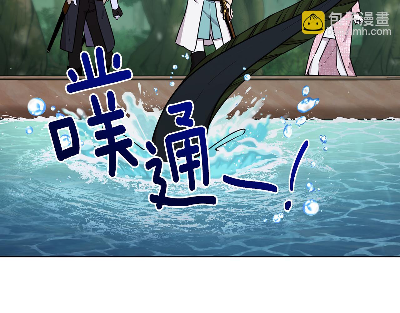 第119话 遇到巨蛇怪87