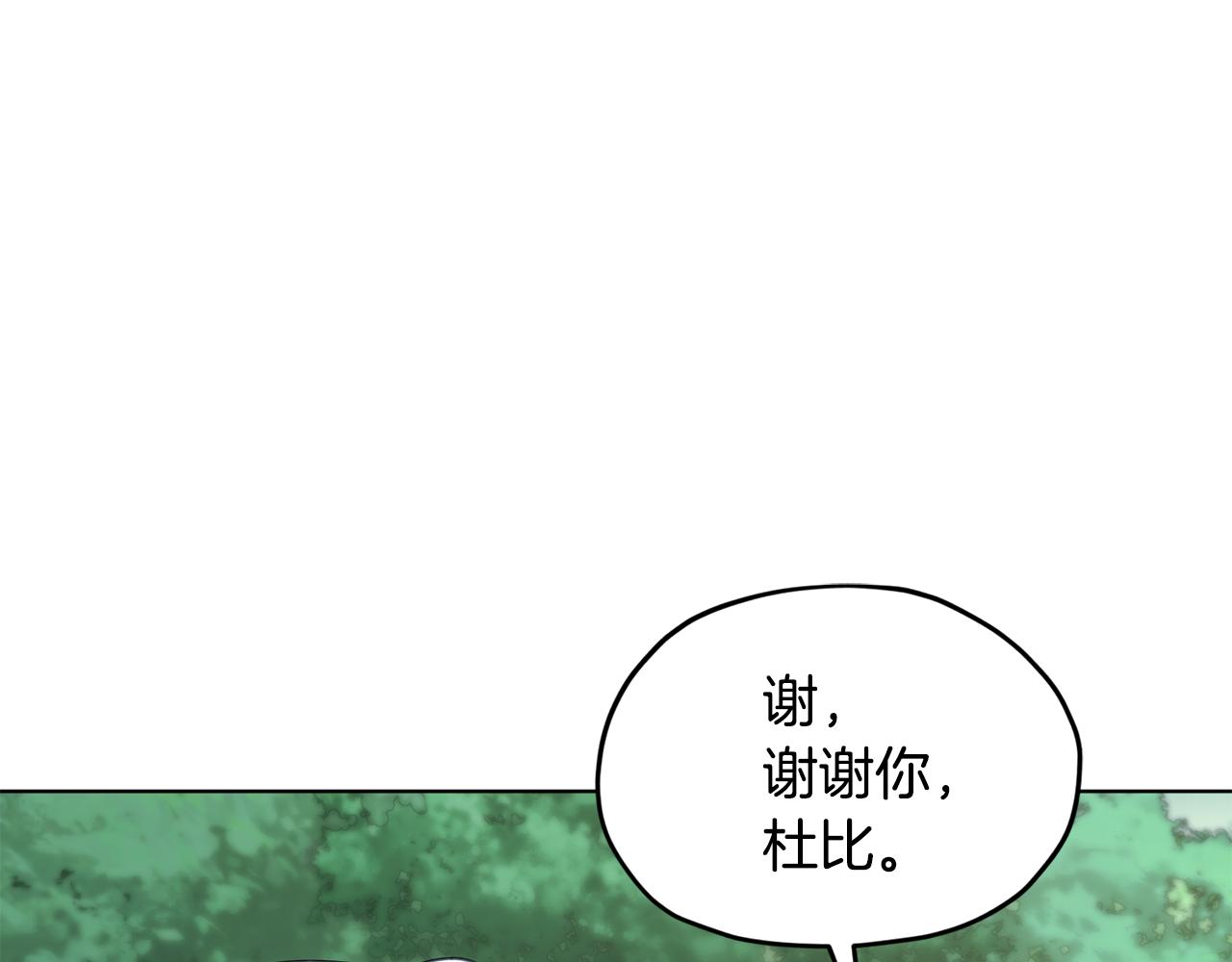 第119话 遇到巨蛇怪89