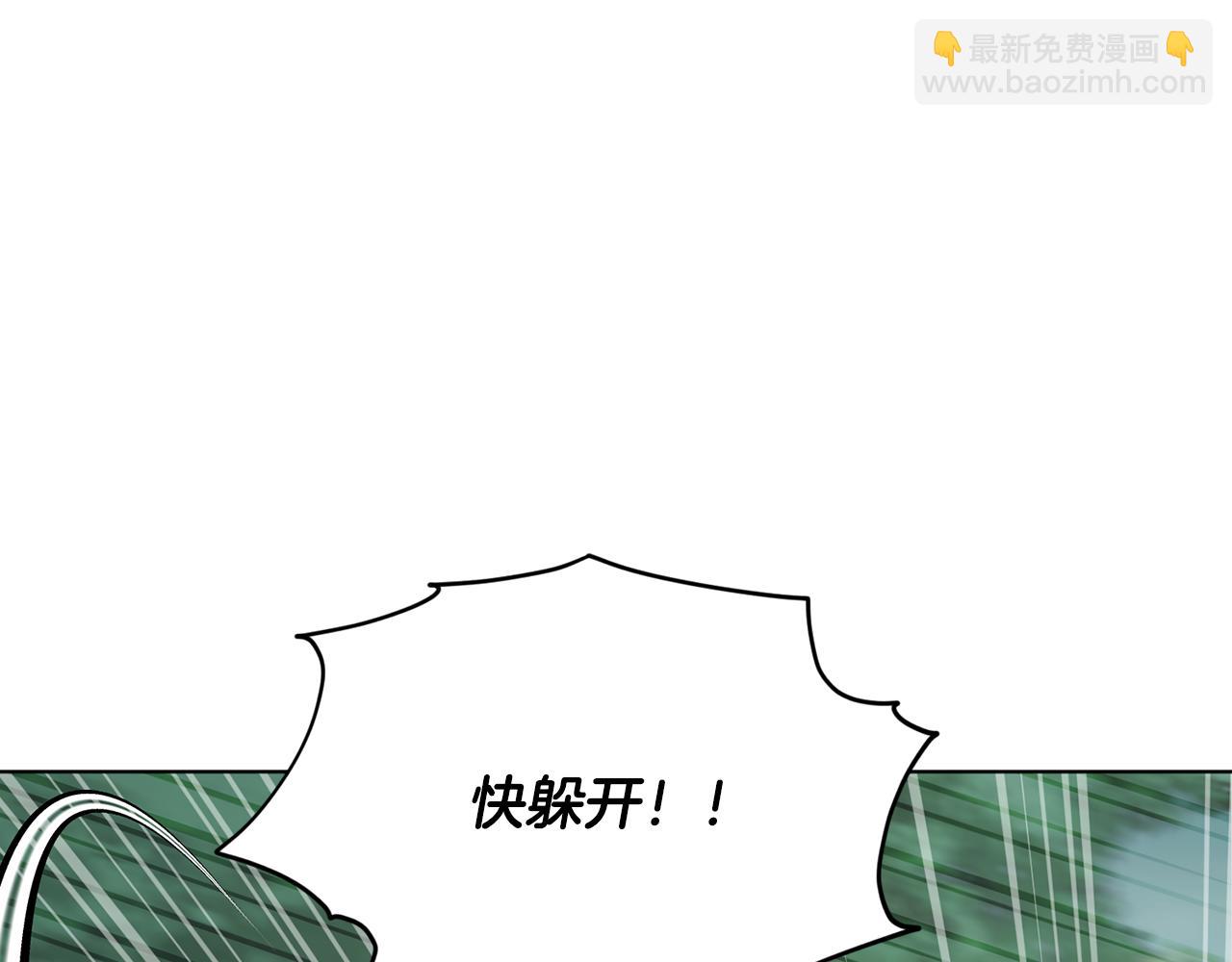第119话 遇到巨蛇怪9