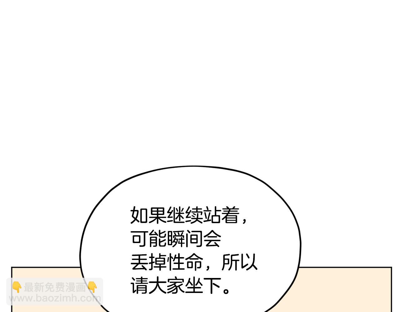 第119话 遇到巨蛇怪92