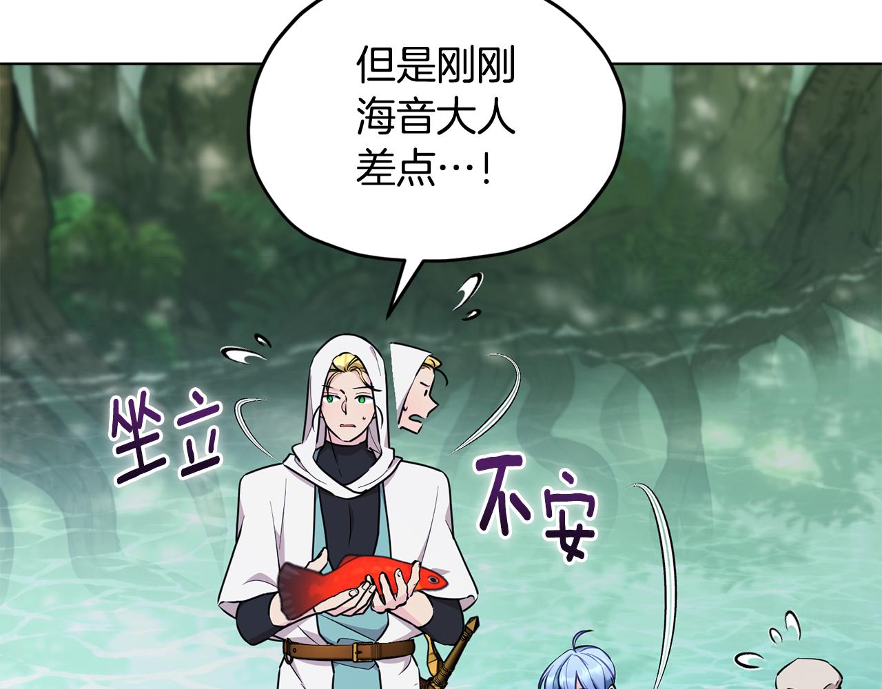 第119话 遇到巨蛇怪95