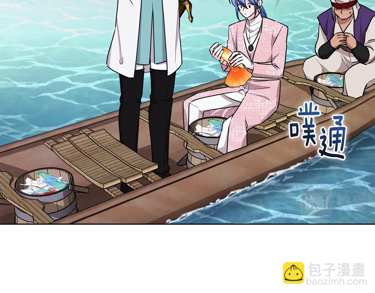 第119话 遇到巨蛇怪96