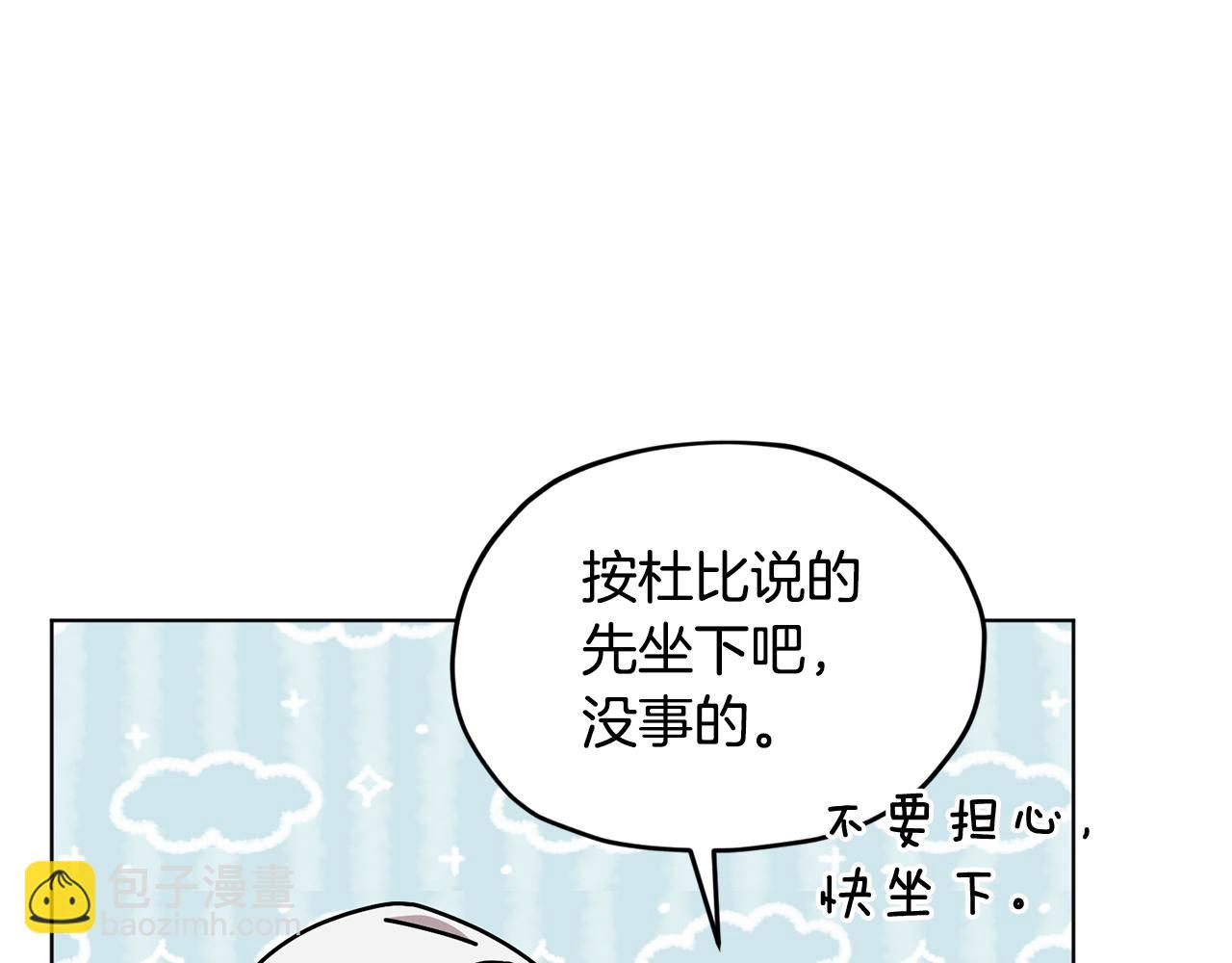 第119话 遇到巨蛇怪98