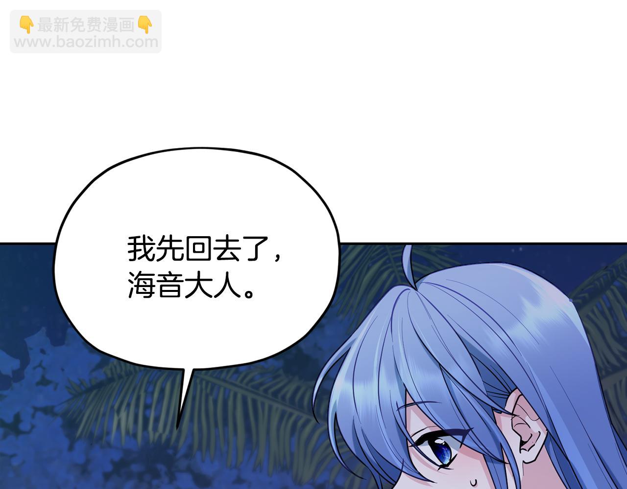 第123话 强者在最后方1