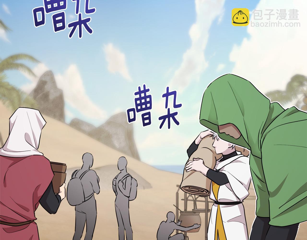 第123话 强者在最后方109