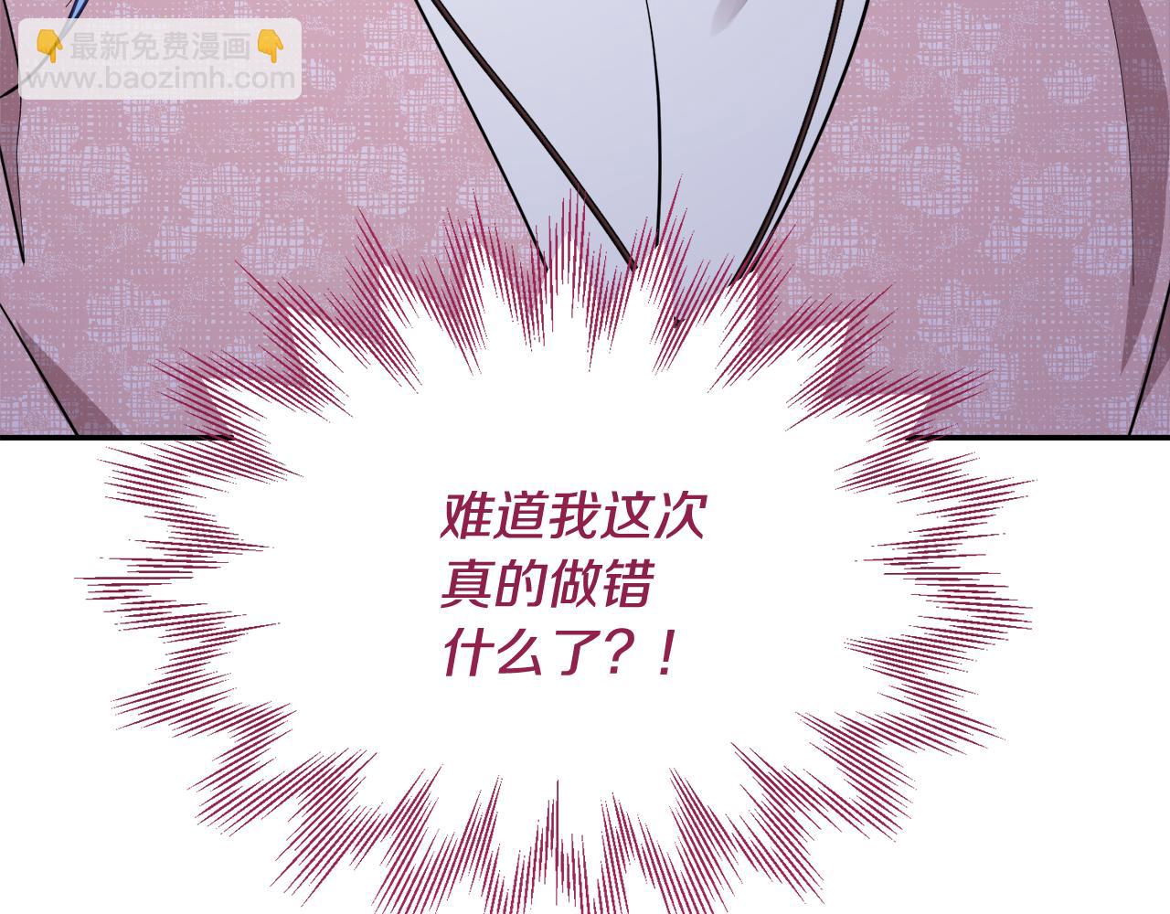 第123话 强者在最后方11