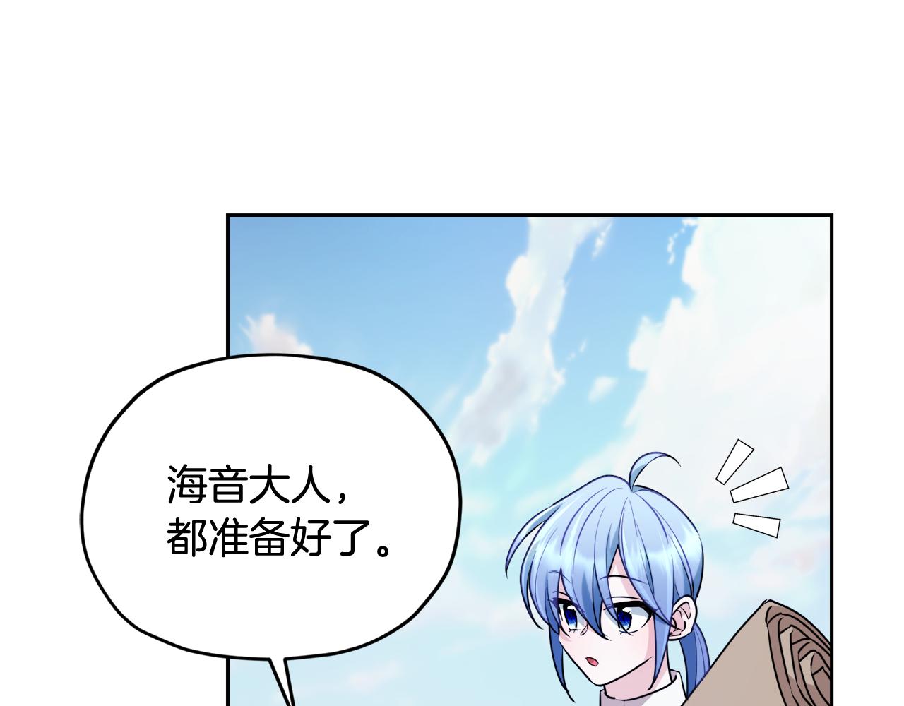 第123话 强者在最后方112