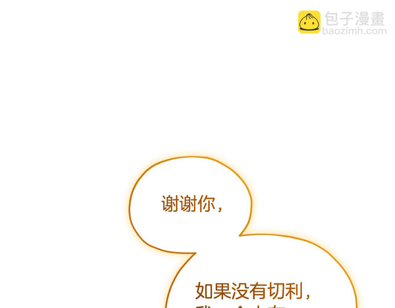 第123话 强者在最后方114
