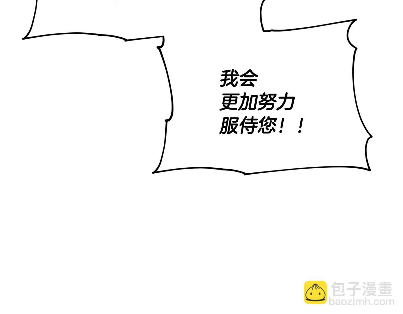 第123话 强者在最后方123