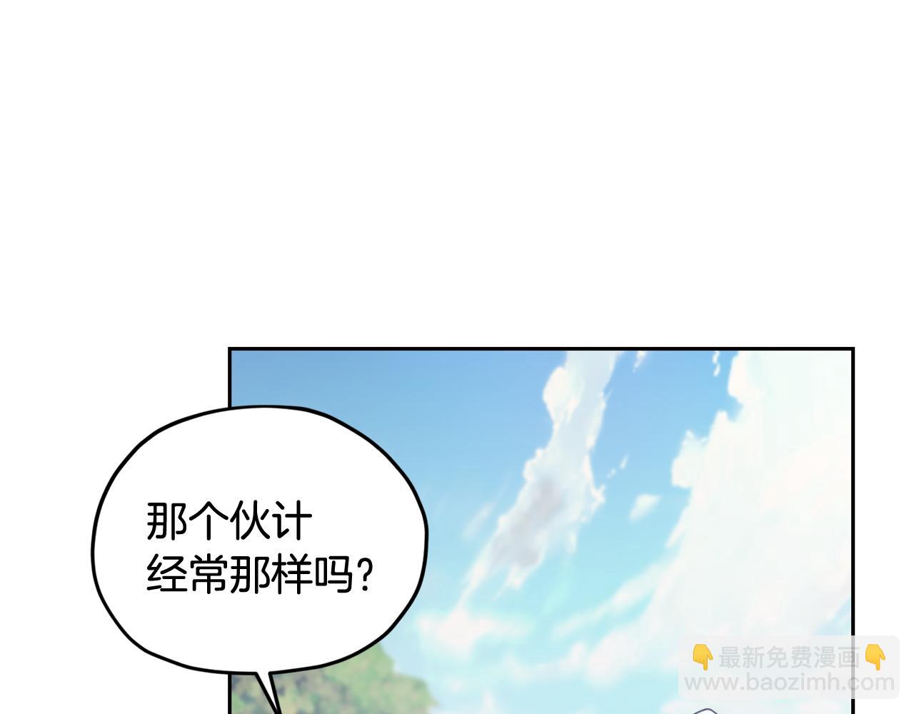 第123话 强者在最后方124