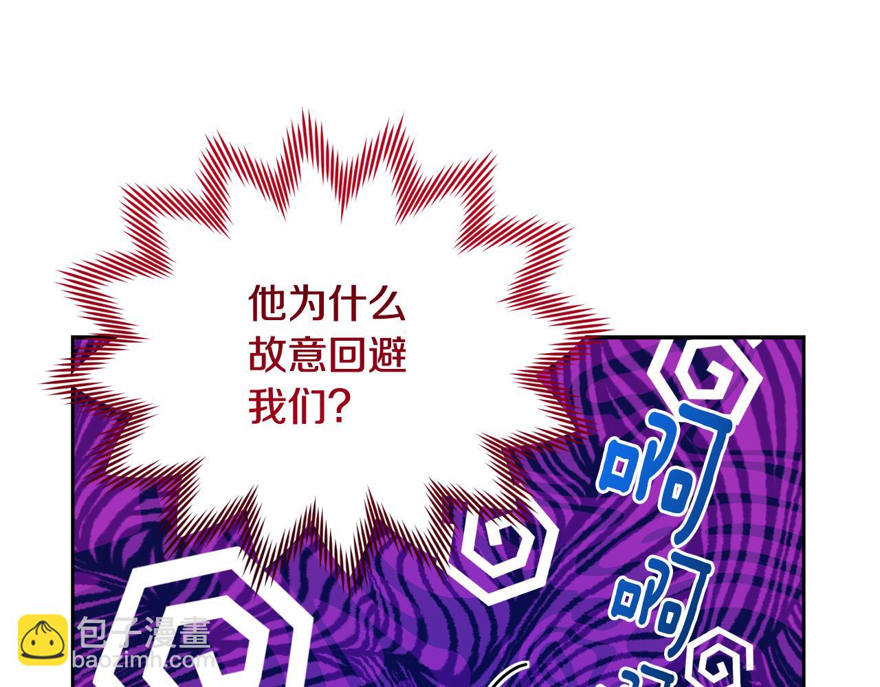 第123话 强者在最后方13
