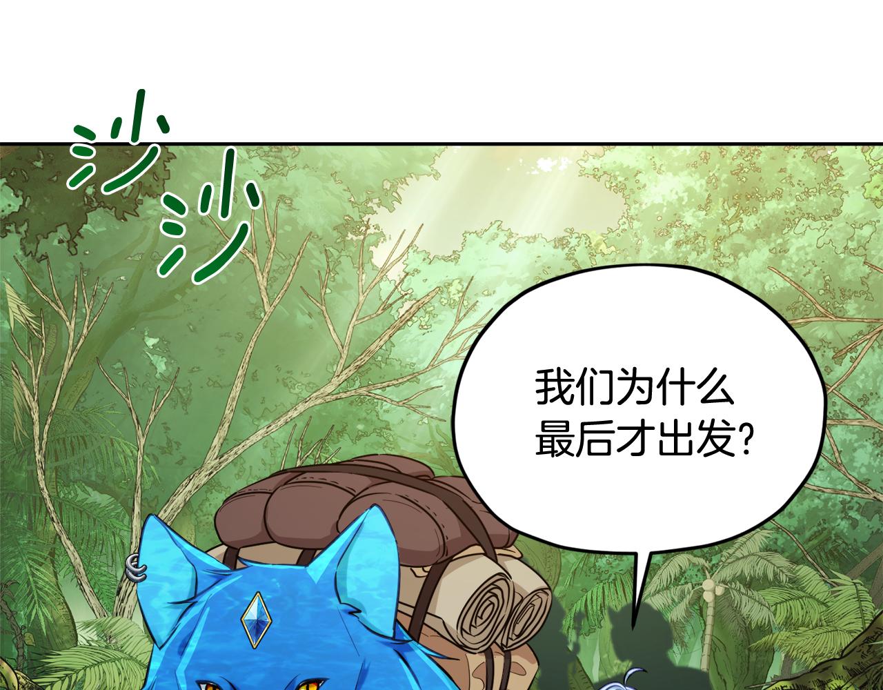 第123话 强者在最后方136