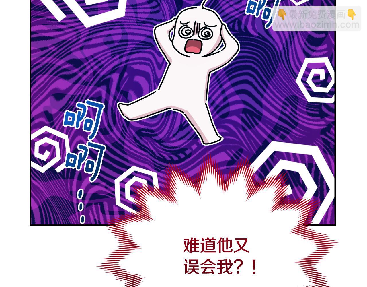 第123话 强者在最后方14