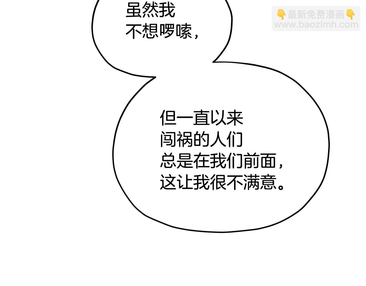 第123话 强者在最后方142