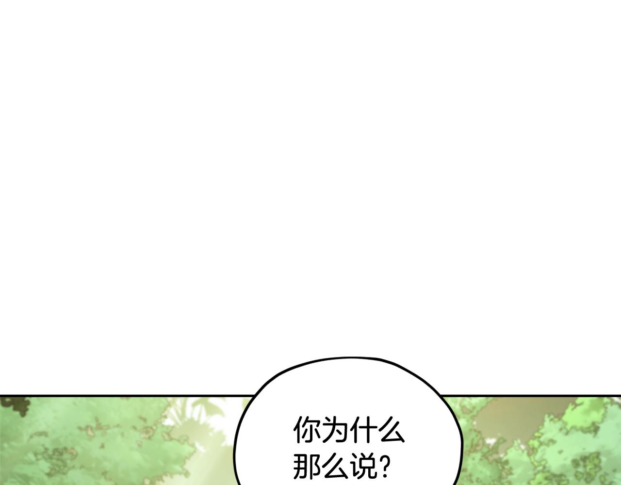 第123话 强者在最后方143