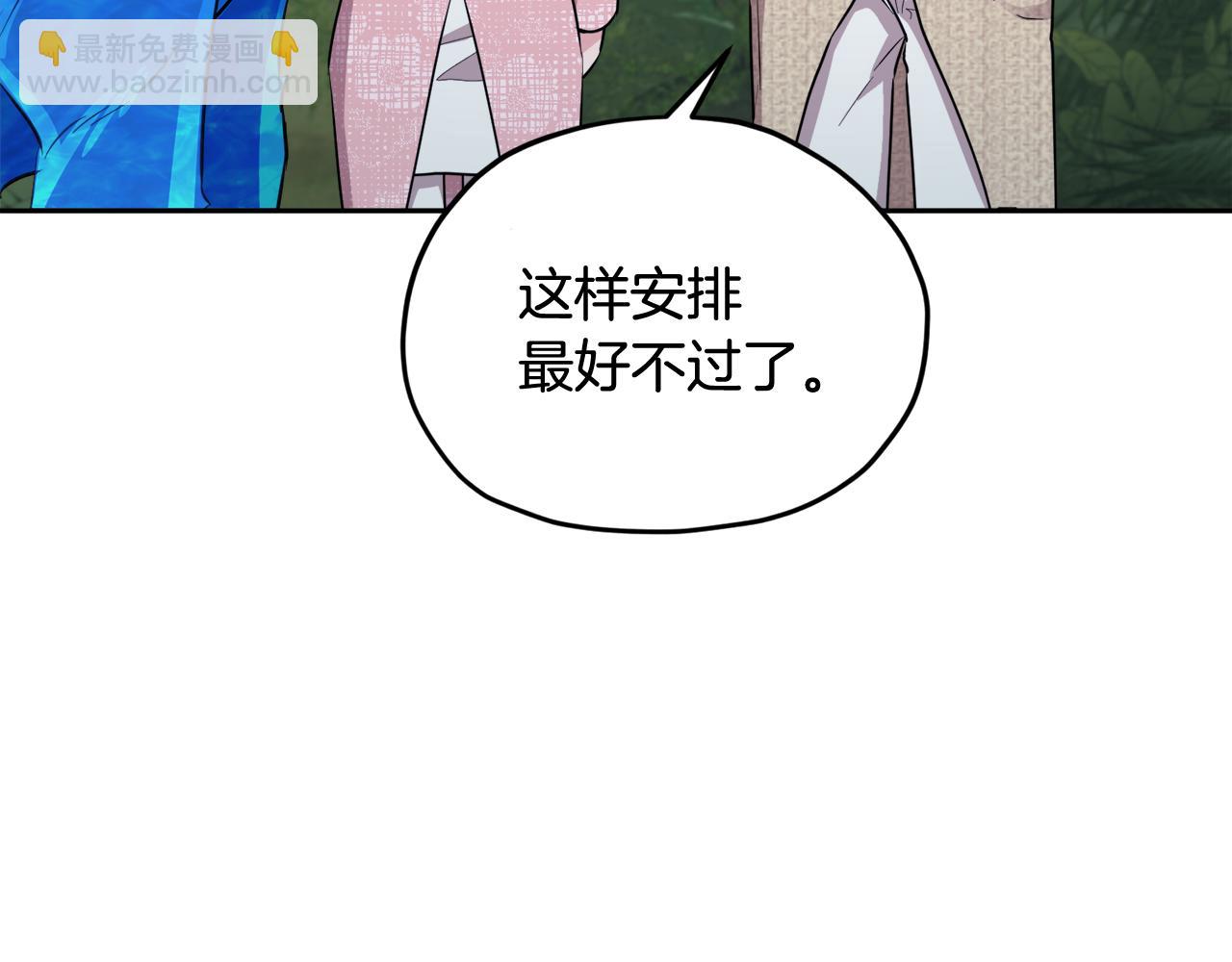 第123话 强者在最后方145
