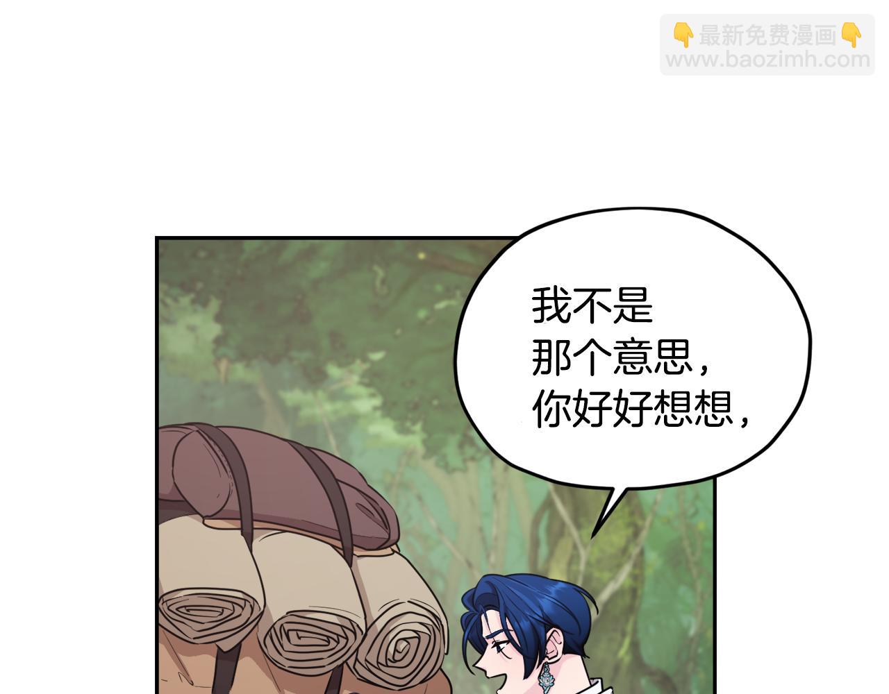 第123话 强者在最后方150