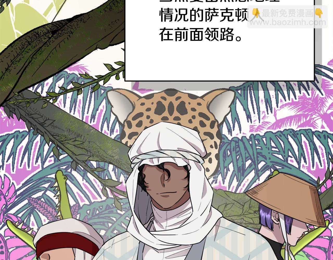 第123话 强者在最后方158