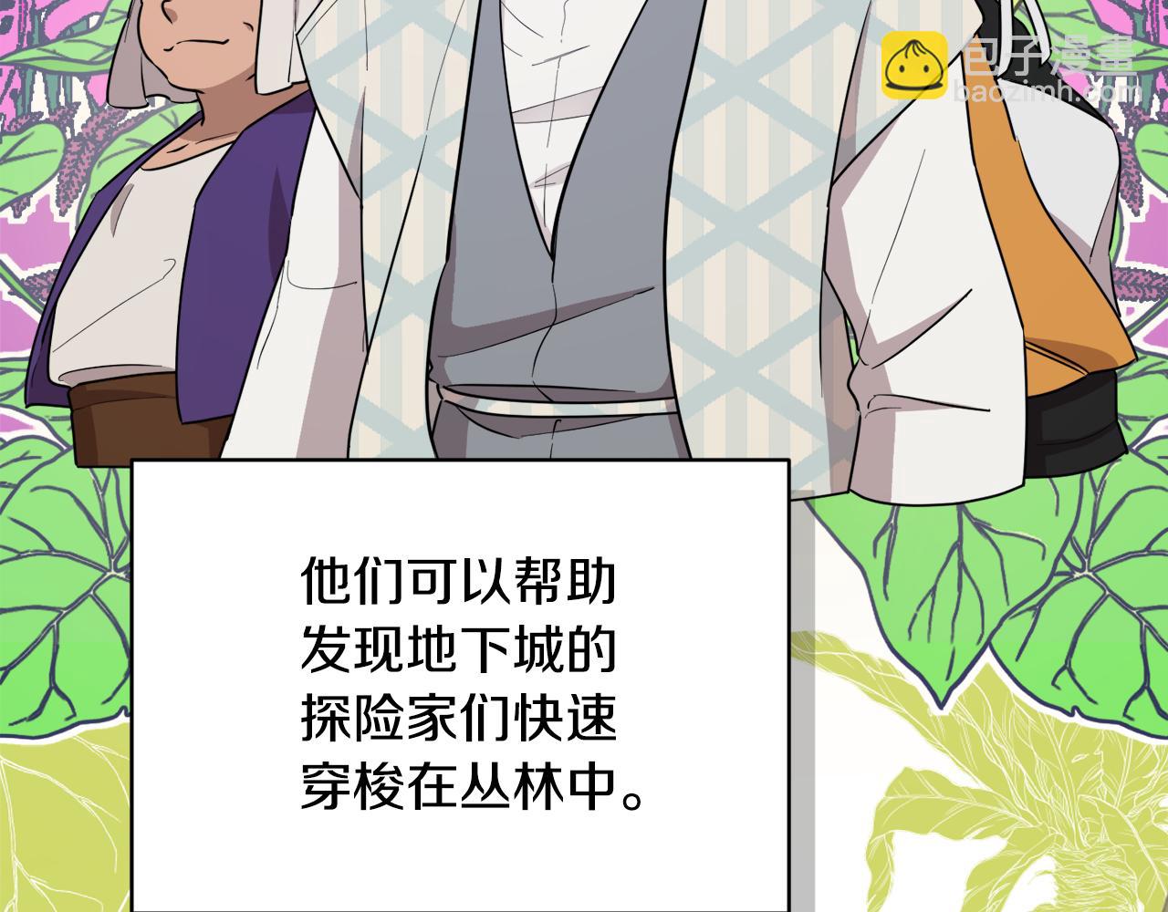 第123话 强者在最后方159