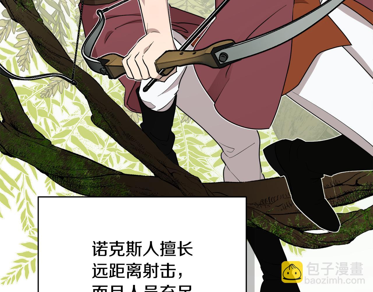第123话 强者在最后方162