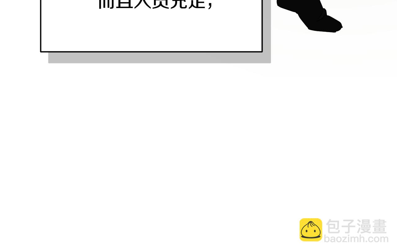 第123话 强者在最后方163